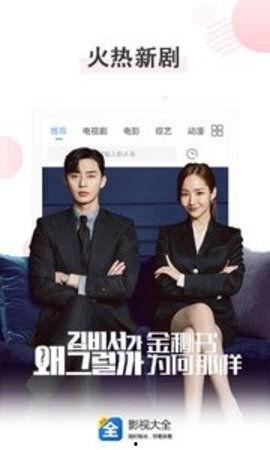 影视大全免费追剧为什么看不了,揭秘看不了的背后原因